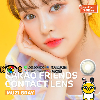 LENSTOWN x KAKAO FRIENDS MUZI GRAY(月拋)